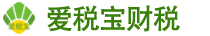 上海爱税宝建筑产业园-青浦注销公司流程及费用全解析青浦注销公司流程及费用多少